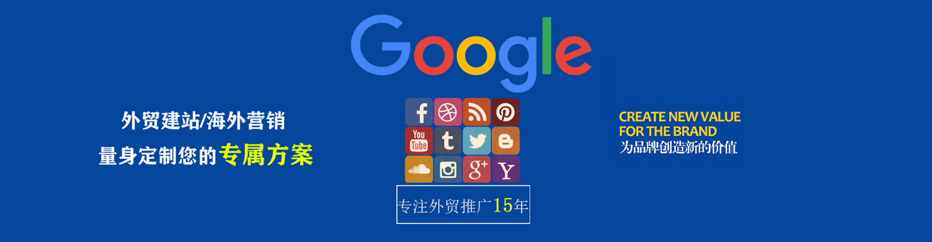金平sem运营