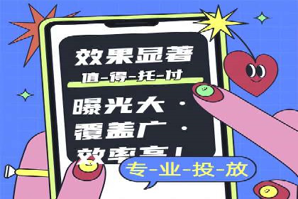 SEM竞价专员案例分析：创意广告策略