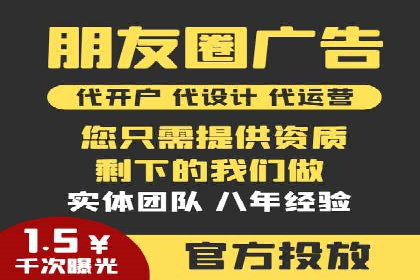 竞价推广代运营：成功案例解析